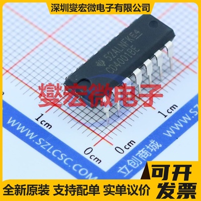 CD4001BE DIP-14 4路或非门逻辑门芯片IC