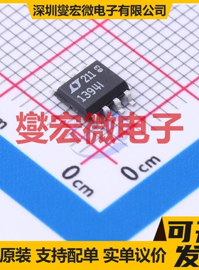 LT1394IS8#PBF SO-8 比较器芯片IC