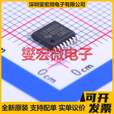 LM536033QPWPTQ1 HTSSOP-16-EP AC-DC电源稳压控制器芯片IC