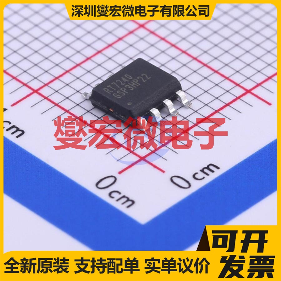 RT7240GSP SOIC-8 DC-DC电源转换器芯片IC