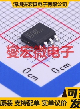 RT7240GSP SOIC-8 DC-DC电源转换器芯片IC