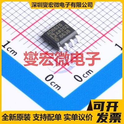 AD8626ARZ-REEL7 SOIC-8 FET输入放大器芯片IC