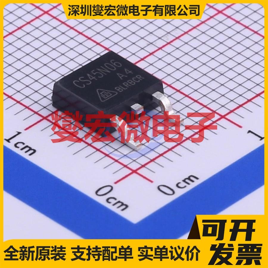 CS45N06A4 TO-252-2 N 60V 45A 场效应管晶体管