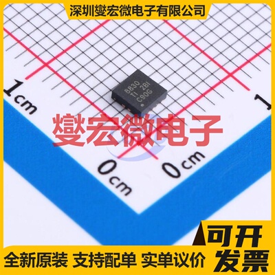 HT33153ARZ SOP-8 栅极驱动器芯片IC
