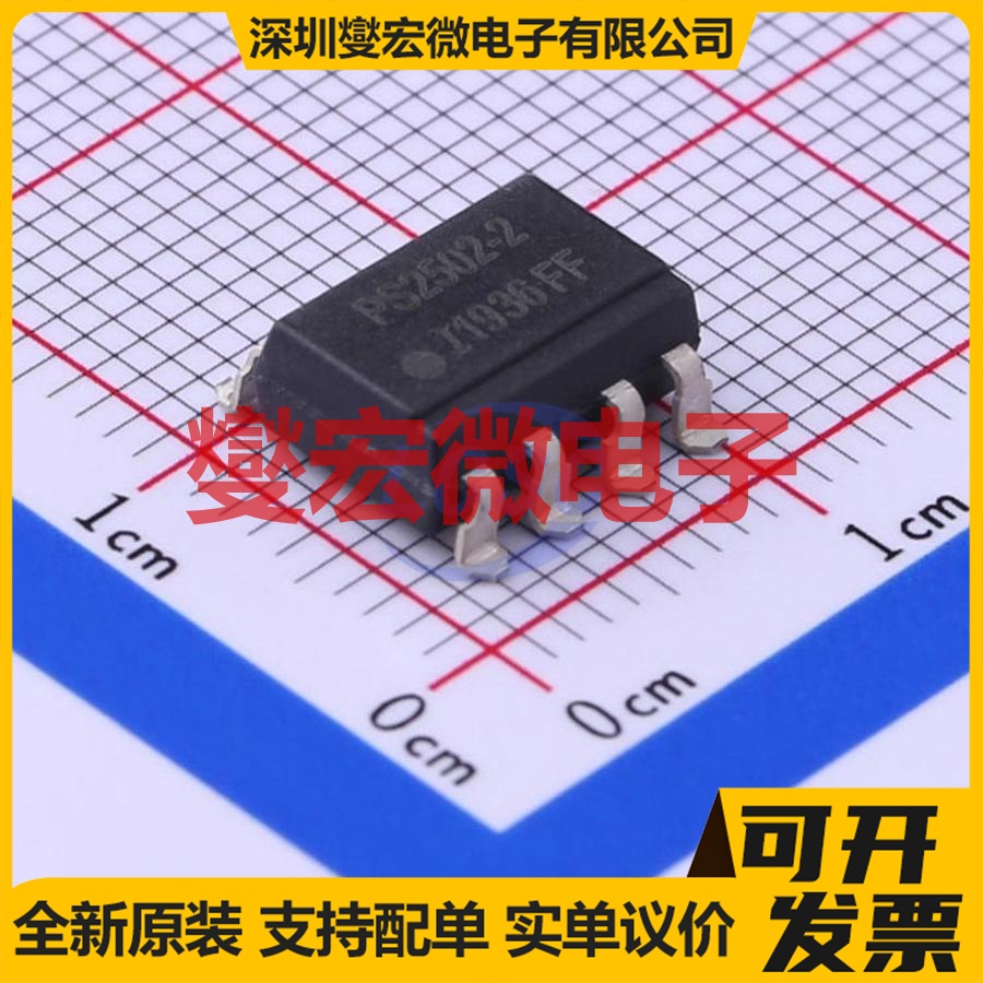 PS2502-2SM SMD-8P 晶体管输出光耦