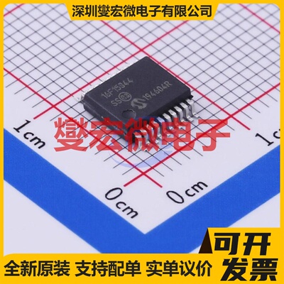PIC16F15344-I/SS SSOP-20 MCU/MPU/SOC微处理器控制器