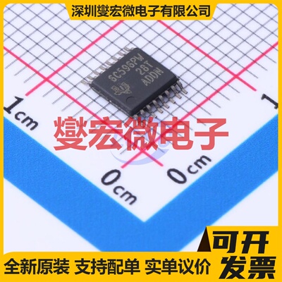 TPIC6C596PWR TSSOP-16 串行至串行或并行移位寄存器芯片IC