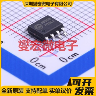SY7203DBC DFN-10-EP(3x3) LED驱动器芯片IC