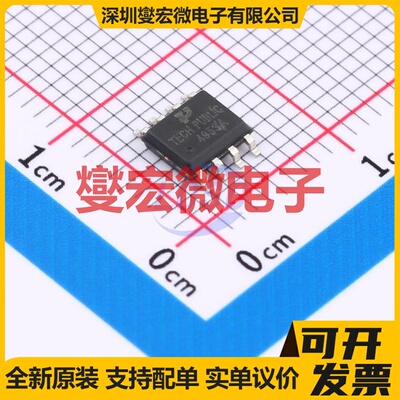 SI4953ADY-TP SOP-8 2P 30V 5.3A 场效应管晶体管