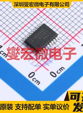 SIG5530C-ITSP20-RL TSSOP-20 ADC模数转换芯片IC