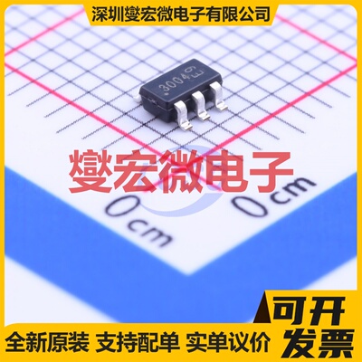 SD6601ASTR SOP-7 LED驱动器芯片IC