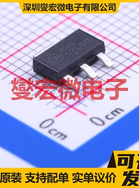 NCP1117LPST50T3G SOT-223 LDO低压差线性稳压器芯片IC