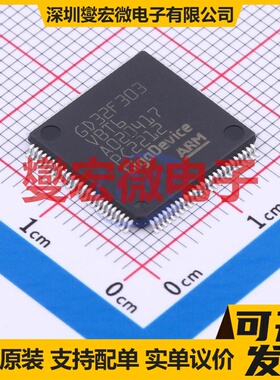 GD32F303VBT6 LQFP-100(14x14) MCU/MPU/SOC微处理器控制器