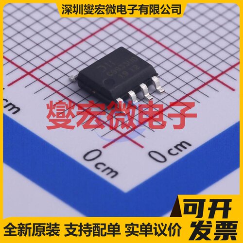 DMG9933USD-13 SO-8 2P 20V 4.6A 场效应管晶体管