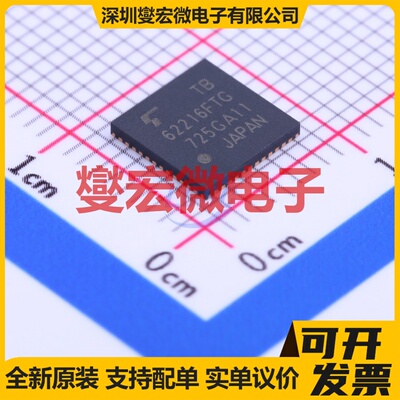 A3982SLBTR-T SOIC-24-300mil 步进电机驱动器芯片IC