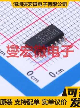 HEF4016BT,653 SOP-14 模拟开关/多路复用器芯片IC