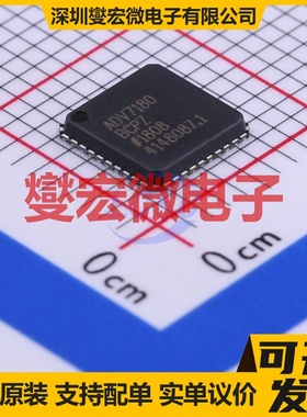 ADV7180BCPZ LFCSP-40(6x6) I2C;串行解码器芯片IC