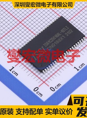 IS61C25616AL-10TLI TSOPII-44-10.2 SRAM静态随机存取存储器芯片