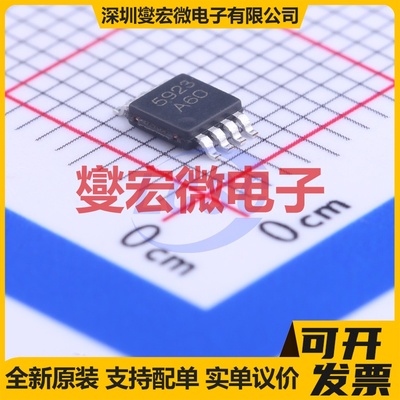 LM8272MMX/NOPB VSSOP-8 双路精密运算放大器芯片IC