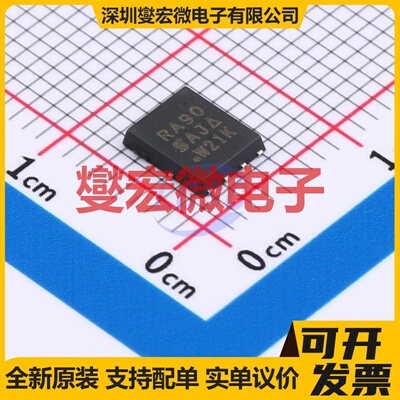 SIRA90DP-T1-RE3 PowerPAKSO-8 N 30V 65.8A 场效应管晶体管