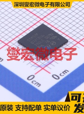STM32F072CBU6TR UFQFPN-48(7x7) MCU/MPU/SOC微处理器控制器