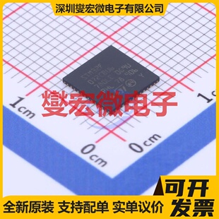 STM32F072CBU6TR UFQFPN-48(7x7) MCU/MPU/SOC微处理器控制器