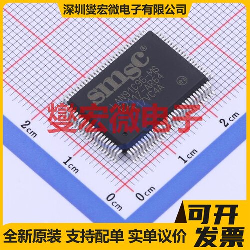 LAN91C96-MS QFP-100(14x20) 并行接口芯片IC