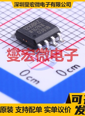 ADUM1210BRZ SOIC-8 数字隔离器芯片IC
