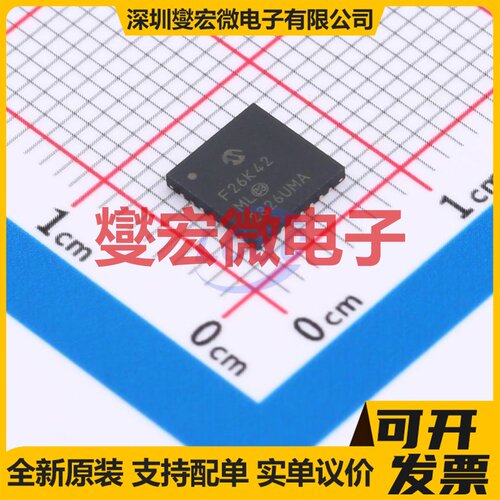 PIC18F26K42-I/ML QFN-28-EP(6x6) MCU/MPU/SOC微处理器控制器