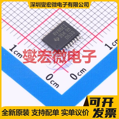 TRS3386EIPWR TSSOP-20 RS-232收发器接口芯片IC