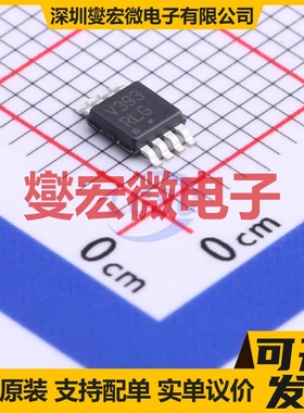 LMV393DMR2G MSOP-8 比较器芯片IC
