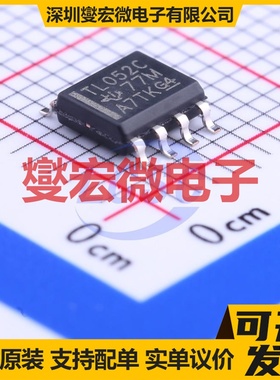 TL052CDR SOIC-8 FET输入放大器芯片IC