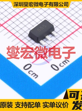 FCX555TA SOT-89 PNP 150V 700mA 三极晶体管