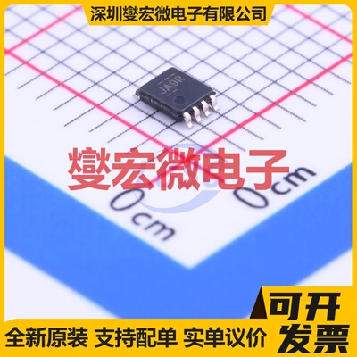 TS5A3357DCUR VSSOP-8-0.5mm 模拟开关/多路复用器芯片IC