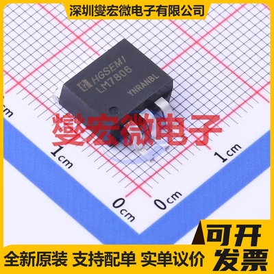 LM7806S/TR TO-263-3L LDO低压差线性稳压器芯片IC