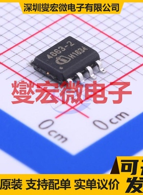 TDA4863-2G SOP-8 AC-DC电源稳压控制器芯片IC