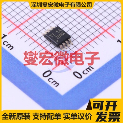 TPS22958NDGKR VSSOP-8-0.65mm 负载开关芯片IC