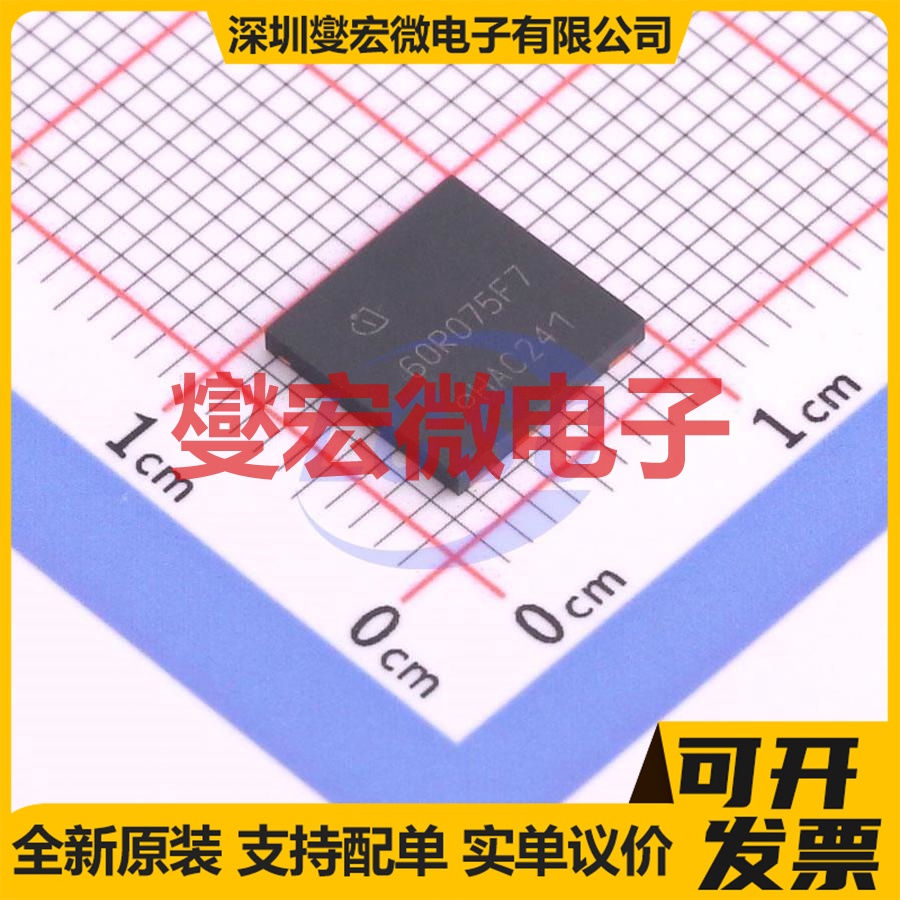 IPL60R075CFD7 VSON-4(8x8) N 650V 21A 场效应管晶体管