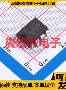 LNK363GN-TL SMD-7P AC-DC电源稳压控制器芯片IC