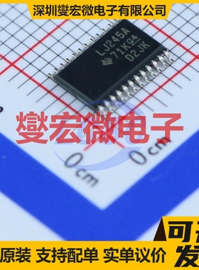 SN74LVC4245APWR TSSOP-24 双向电平转换/位移器芯片IC