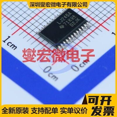SN74LVC4245APWR TSSOP-24 双向电平转换/位移器芯片IC