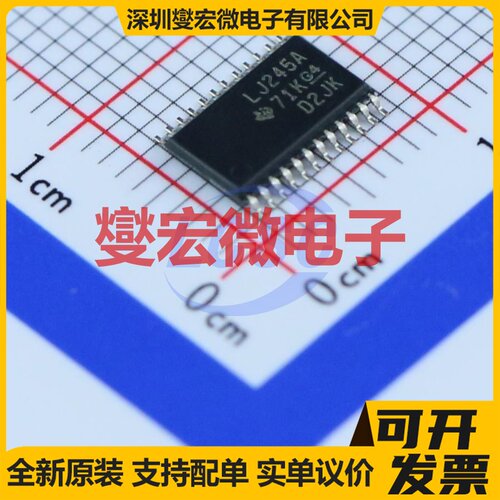 SN74LVC4245APWR TSSOP-24 双向电平转换/位移器芯片IC