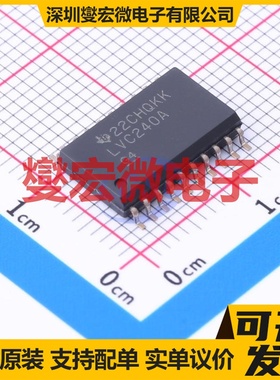 SN74LVC240ADWR SOIC-20-300mil 缓冲/驱动/接收/收发器芯片IC