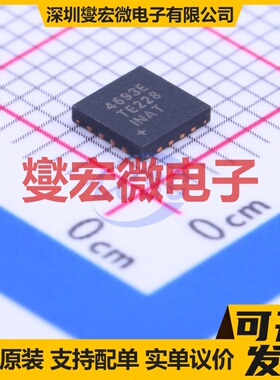MAX4693ETE+ TQFN-16-EP(4x4) 模拟开关/多路复用器芯片IC