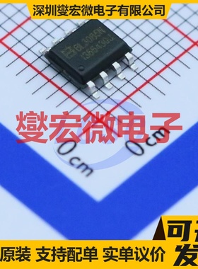 BL3085(I36) SOP-8 RS-485/422收发器接口芯片IC