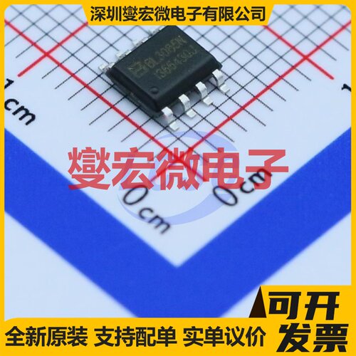 BL3085(I36) SOP-8 RS-485/422收发器接口芯片IC