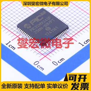 TQFP 10x10 PIC32MX340F256H MPU MCU SOC微处理器 80I