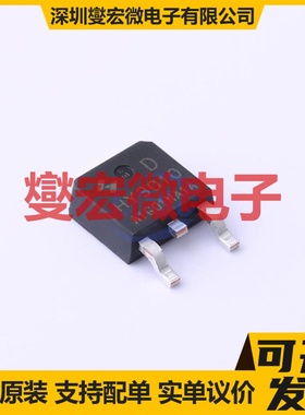 HY3010D TO-252-2 100V 60A 场效应管晶体管