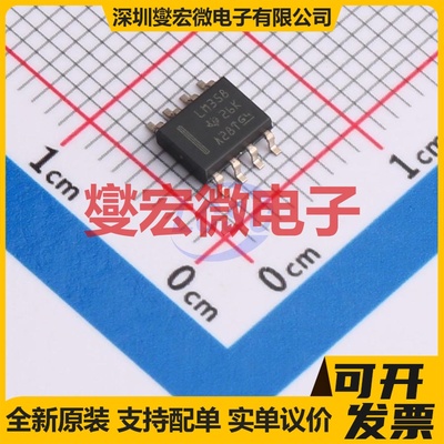 LM358D SOIC-8 运算放大器芯片IC