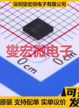 DMG8601UFG-7 UDFN3030-8 2N 20V 6.1A 场效应管晶体管